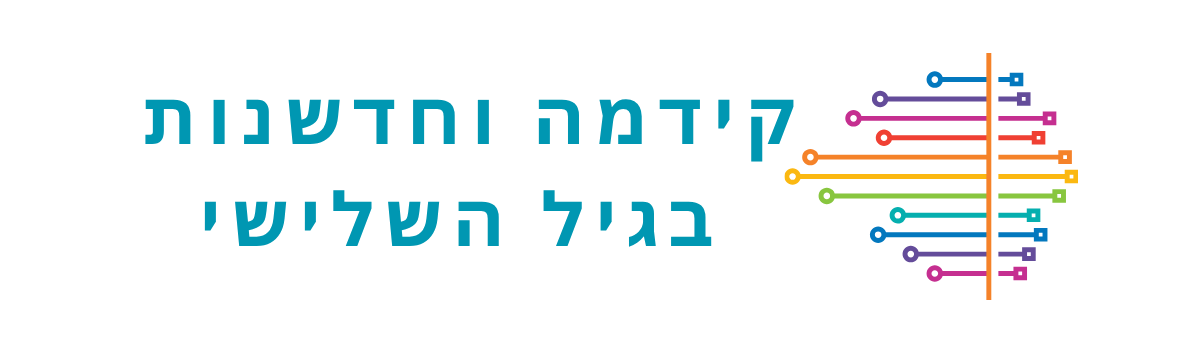 הלוגו של קידמה